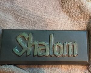 Shalom Wall Plaque